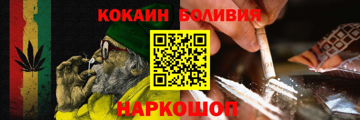 закладки  COCAIN 97%  Cocaine  Электросталь  Вход с VPN  Cocaine 97% 