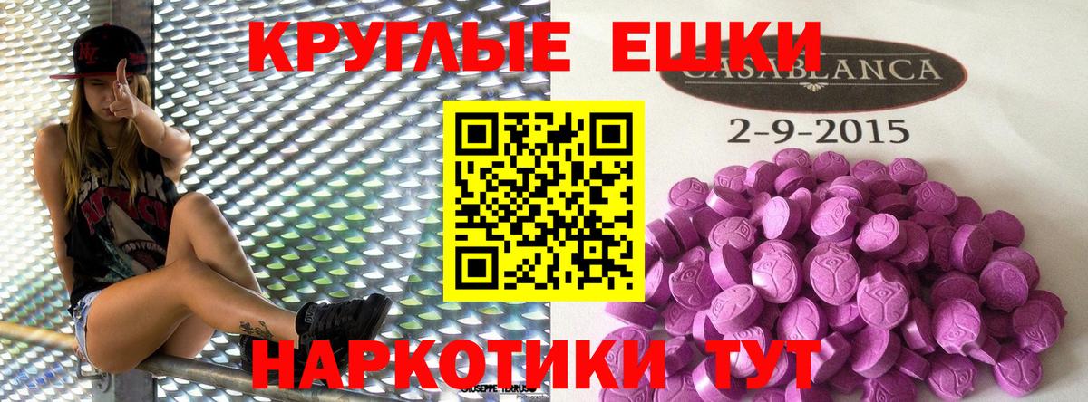Ecstasy louis Vuitton  Ecstasy  Электросталь  закладки  blacksprut рабочий сайт  Вход с VPN 