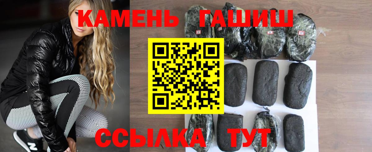 ГАШ индика сатива Электросталь