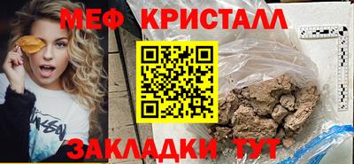 COCAINE Кулебаки