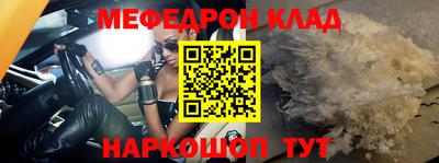 COCAINE Кулебаки