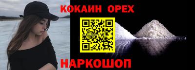 гидра Кунгур