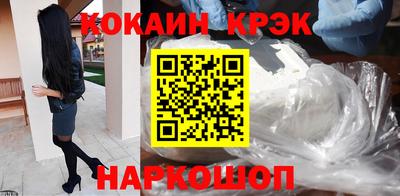 COCAINE Кулебаки