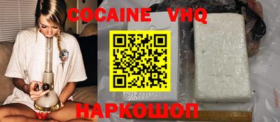 COCAINE Кулебаки