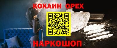 COCAINE Кулебаки