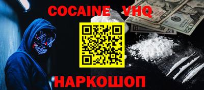 гидра Кунгур
