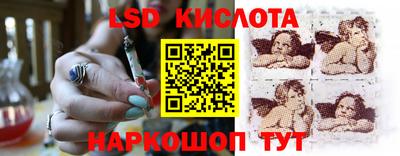 гидра Кунгур