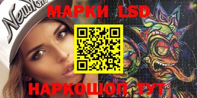 гидра Кунгур