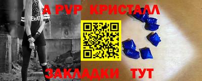 гидра Кунгур