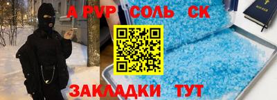 гидра Кунгур