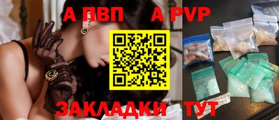 гидра Кунгур