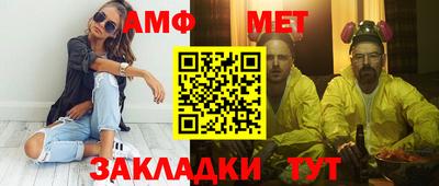 гидра Кунгур