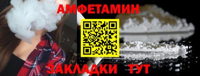 гидра Кунгур