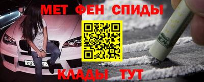 COCAINE Кулебаки