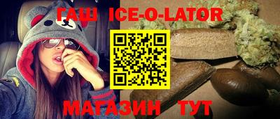 гидра Кунгур