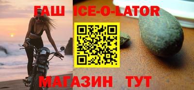 гидра Кунгур