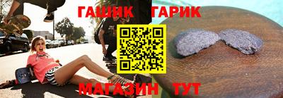 гидра Кунгур