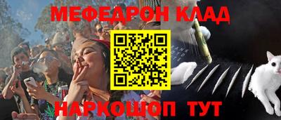 гидра Кунгур
