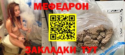 mdma Кумертау