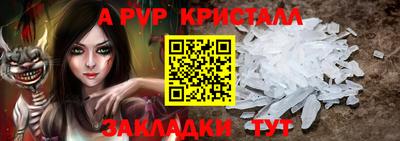 гидра Кунгур
