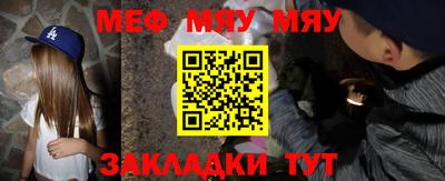гидра Кунгур