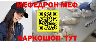 гидра Кунгур