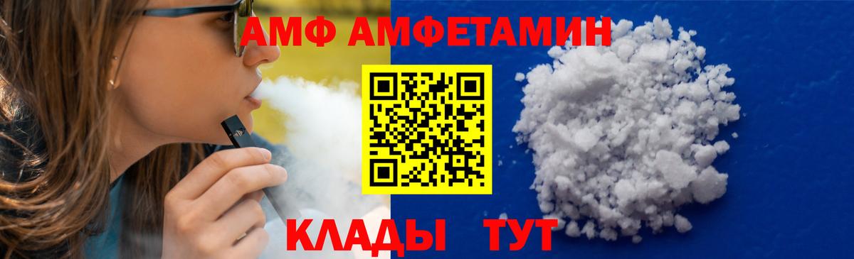 Первитин кристалл  Первитин кристалл  Электросталь  Вход с VPN 