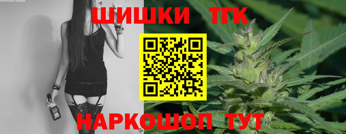 Шишки марихуана AK-47  Вход с VPN  МАРИХУАНА ГИДРОПОН  Электросталь  Конопля гибрид 